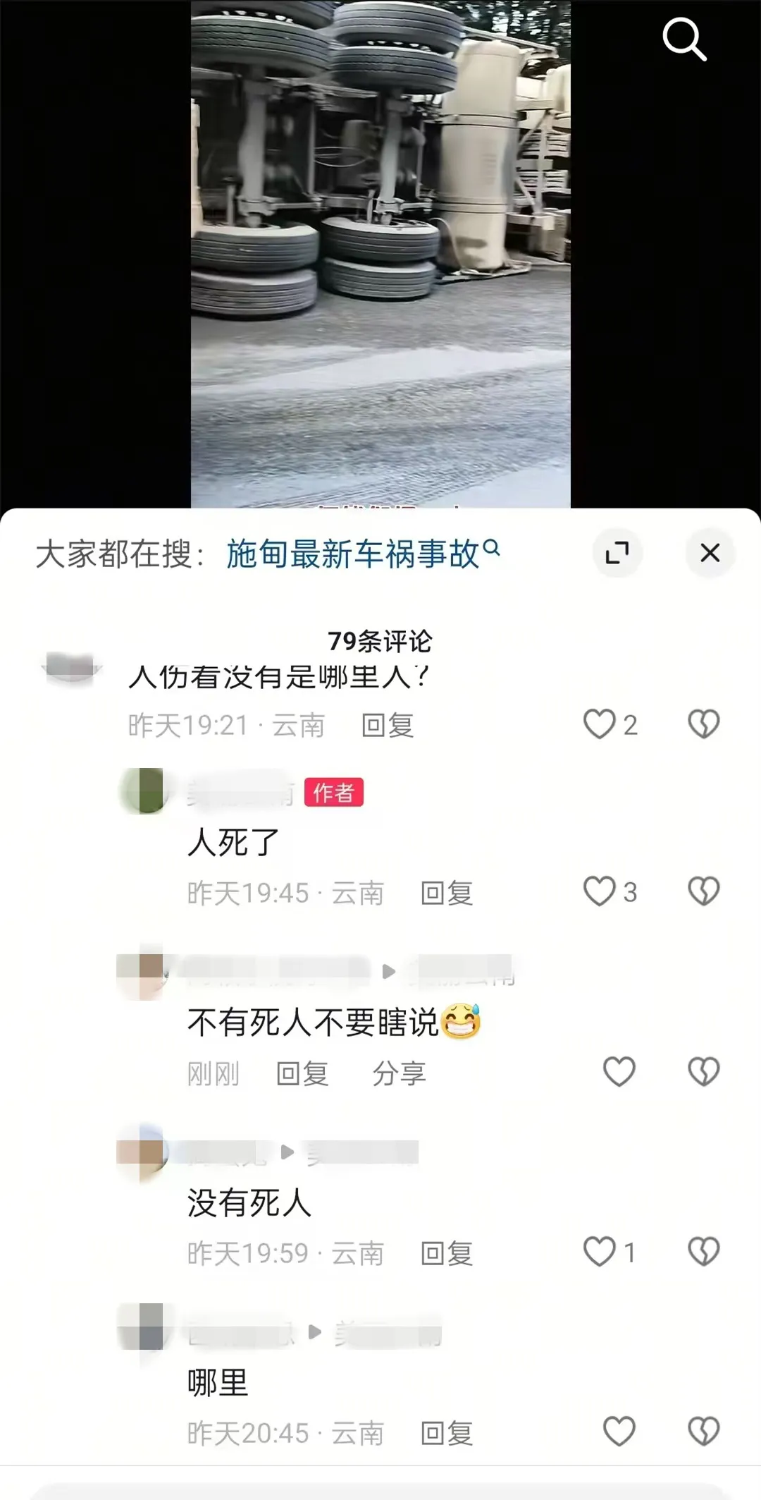 微信圖片_20250318080820_副本.jpg