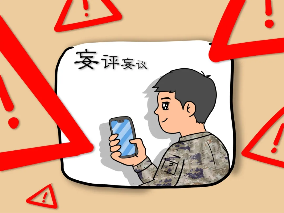 (無水印)4網(wǎng)上王平網(wǎng)易 拷貝.jpg