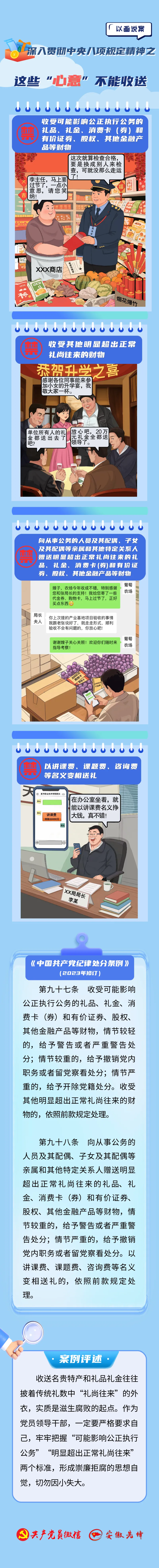 暫無圖片