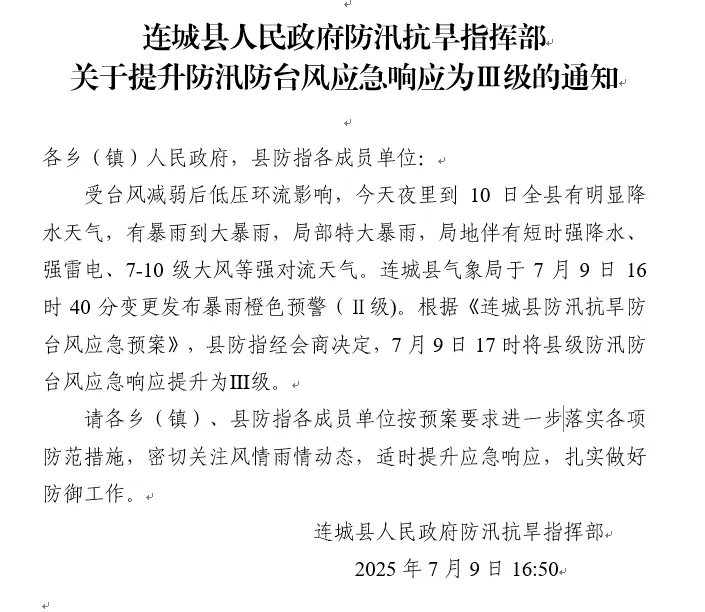 暫無圖片