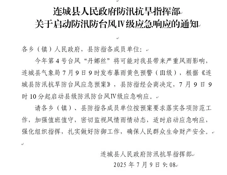 暫無圖片