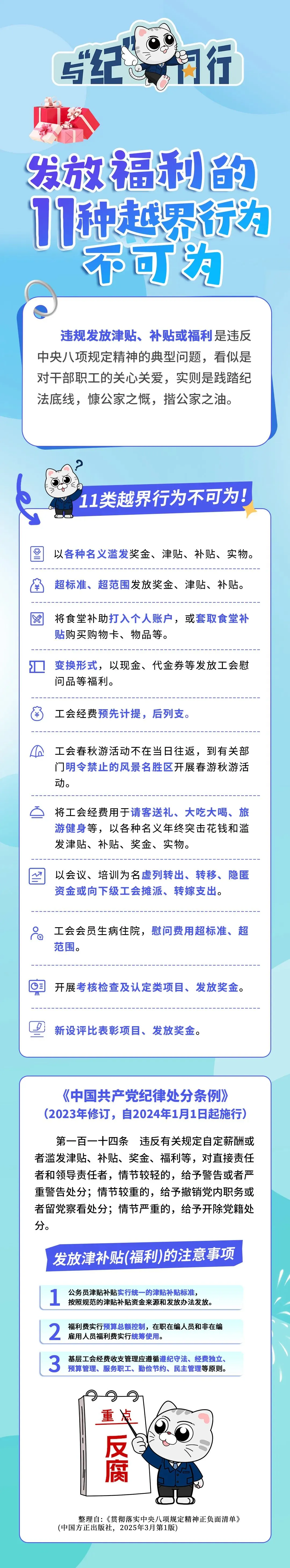 暫無圖片