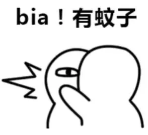 @連城人 小小蚊香會“惹火”，防蚊防蟲要防火！