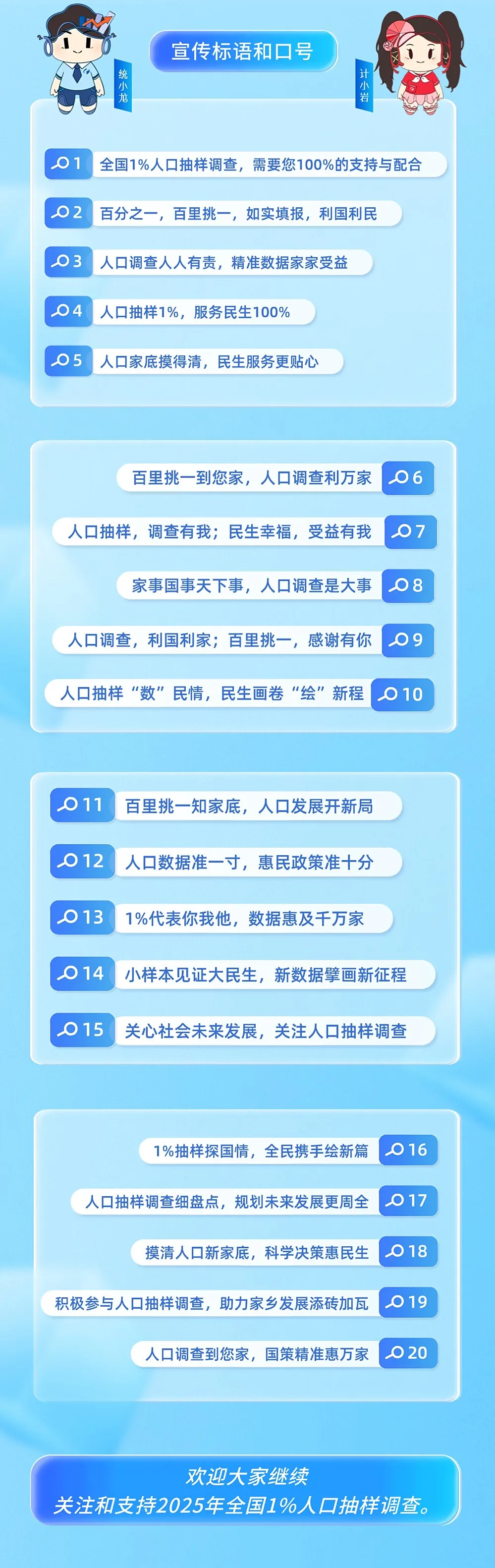 微信圖片_20250703174514.jpg