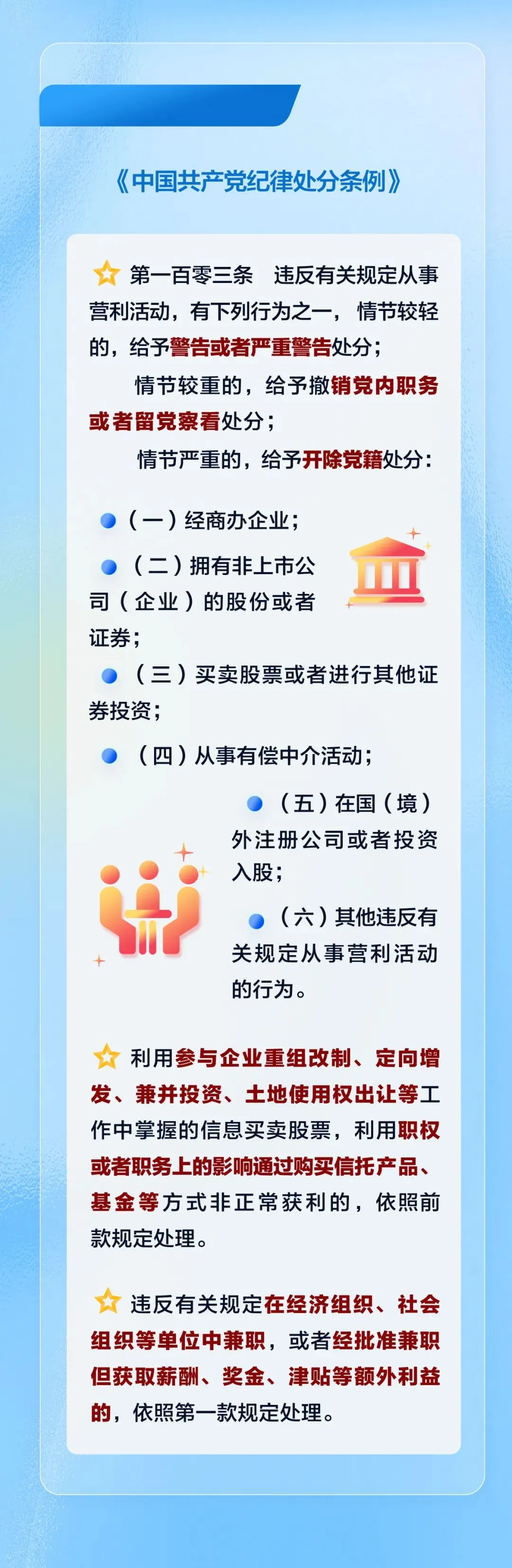 暫無圖片