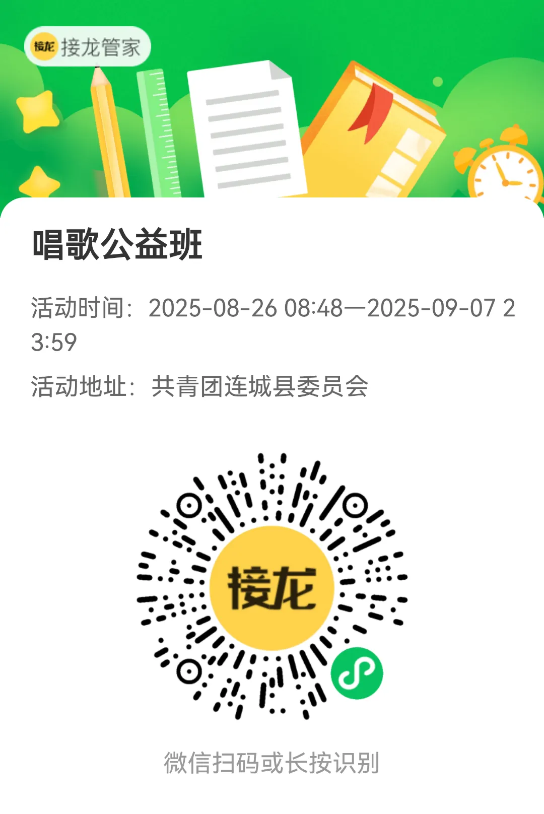 少年宮7.png