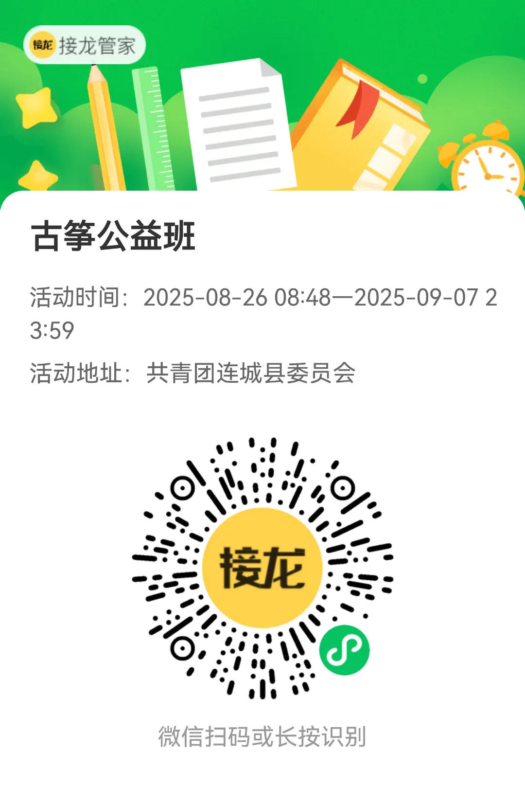 少年宮5.png