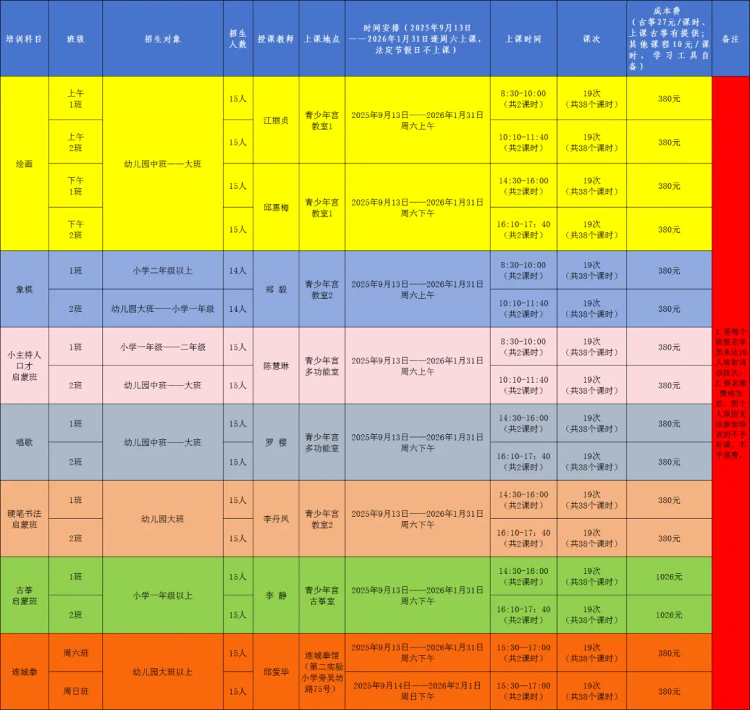 少年宮1.png