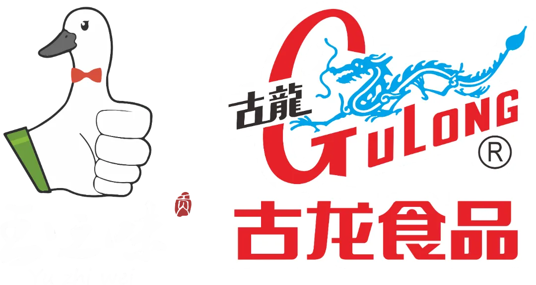 菌草連城白鴨首款“菌草香鴨”上市發布會舉行